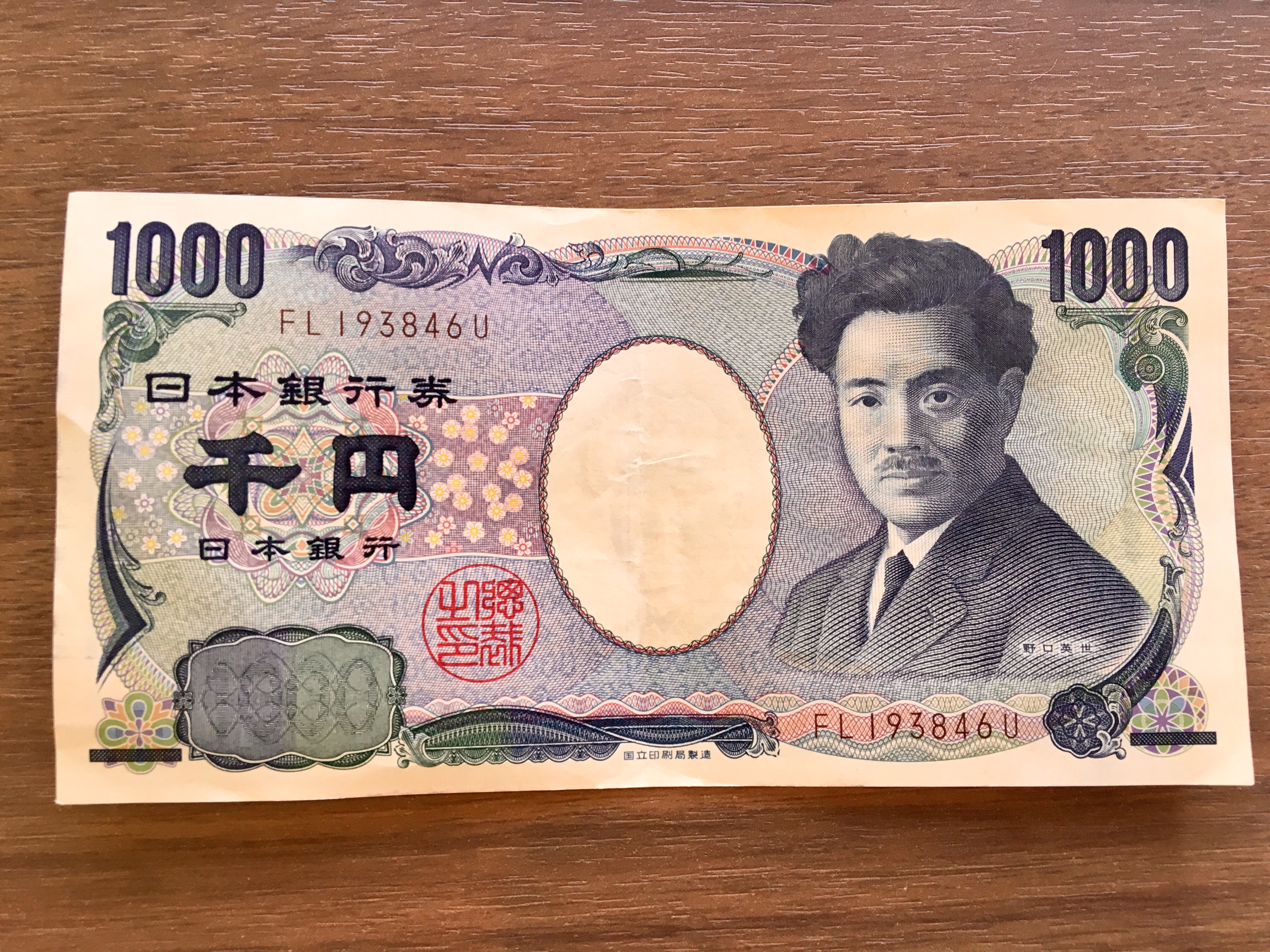 travel money japanese yen