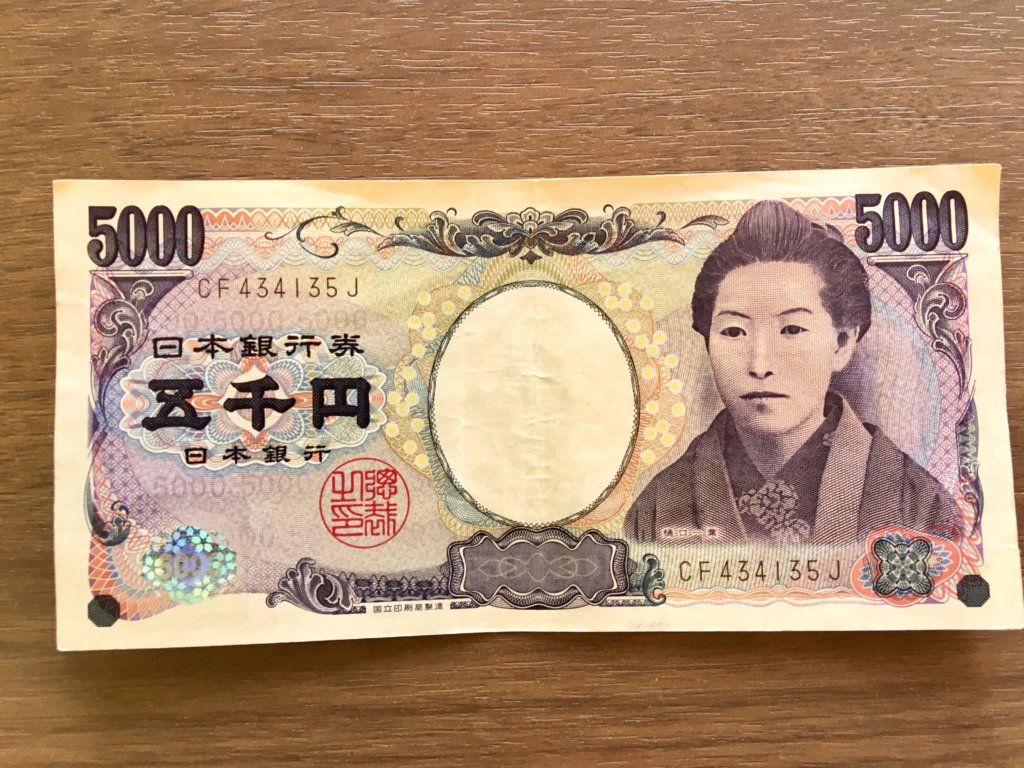 10000-yen-to-dollars-10-000-yen-sh-wa-reign-japan-numista