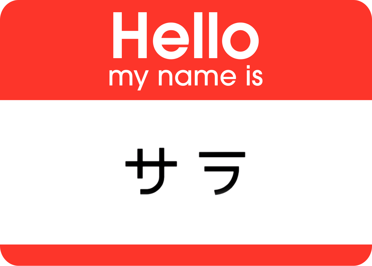 Write Your Name In Japanese – Learn How to Write Your Name in