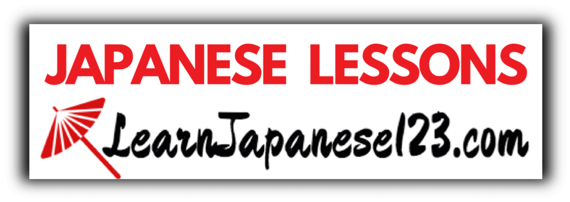 Japanese online lesson 
