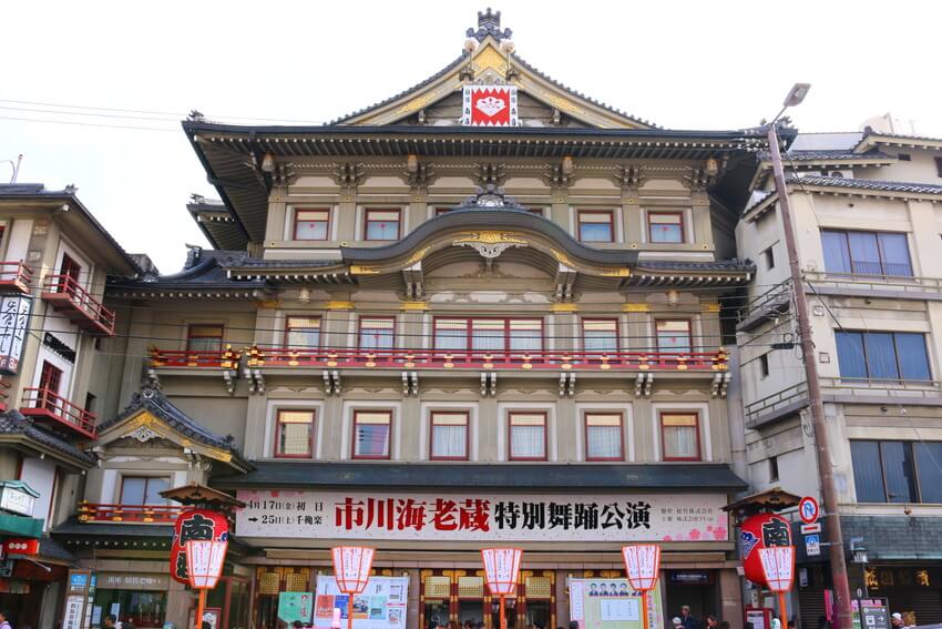 minamiza kabuki theater