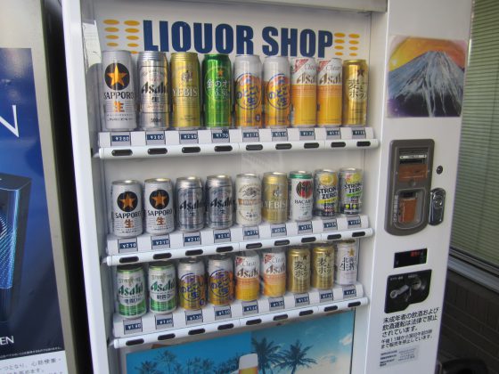 alcohol vending machine Japan