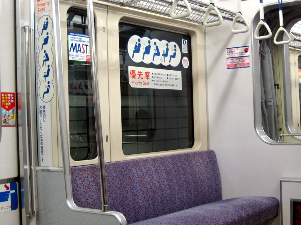 priority seat Japan train