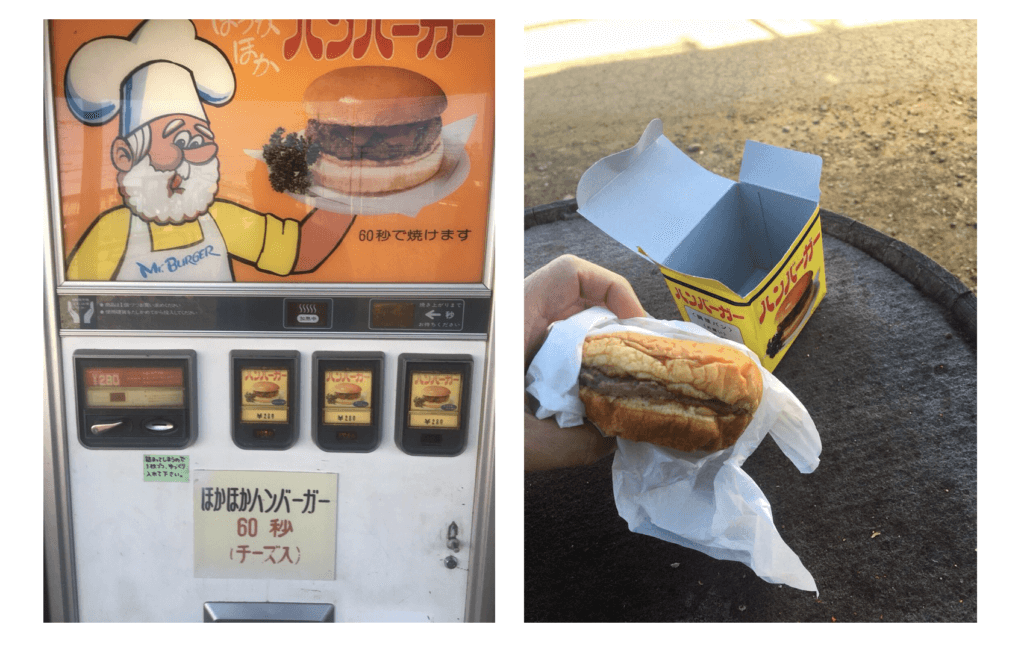 Japanese vending machine hamburgers