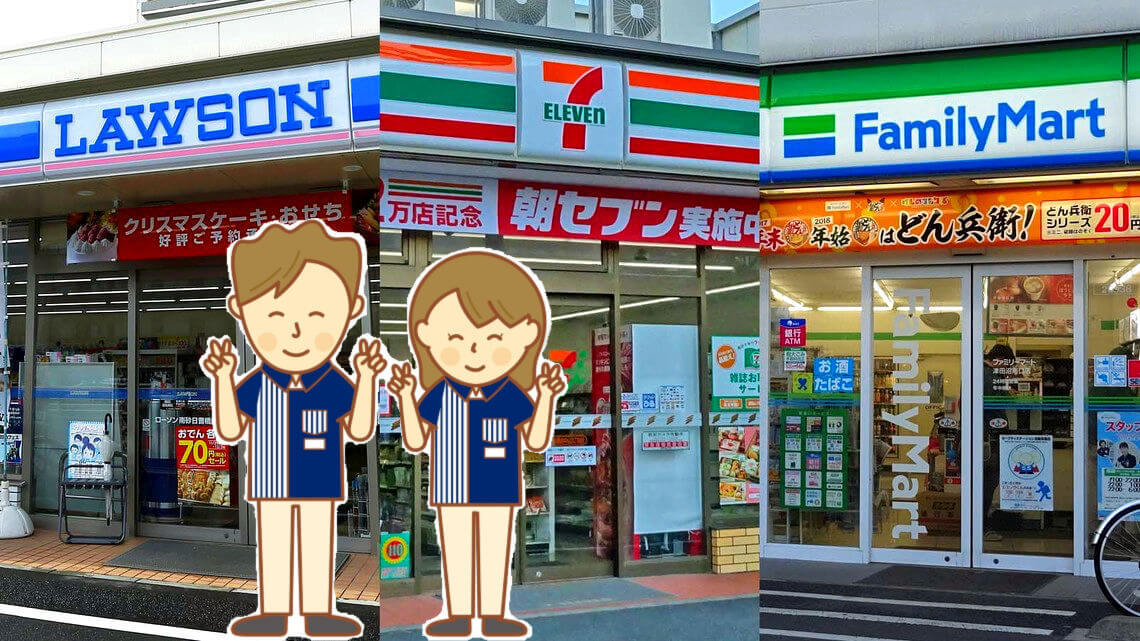How to buy postage stamps at Konbini in Japan