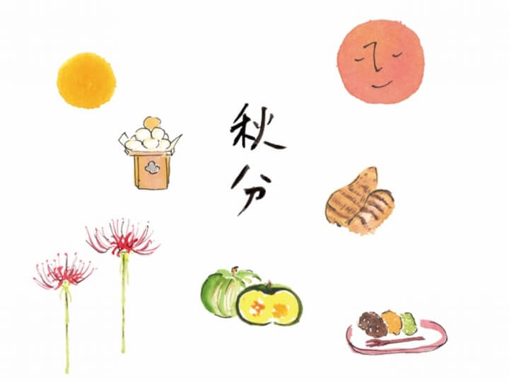 symbols of Shūbun no hi autumn equinox
