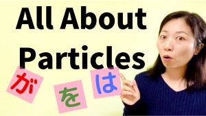 all about particles