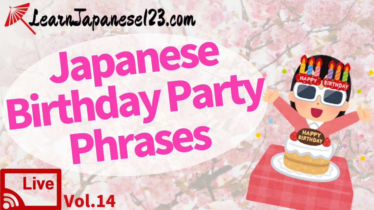 how-to-wish-someone-a-happy-birthday-in-japanese-tankenjapan