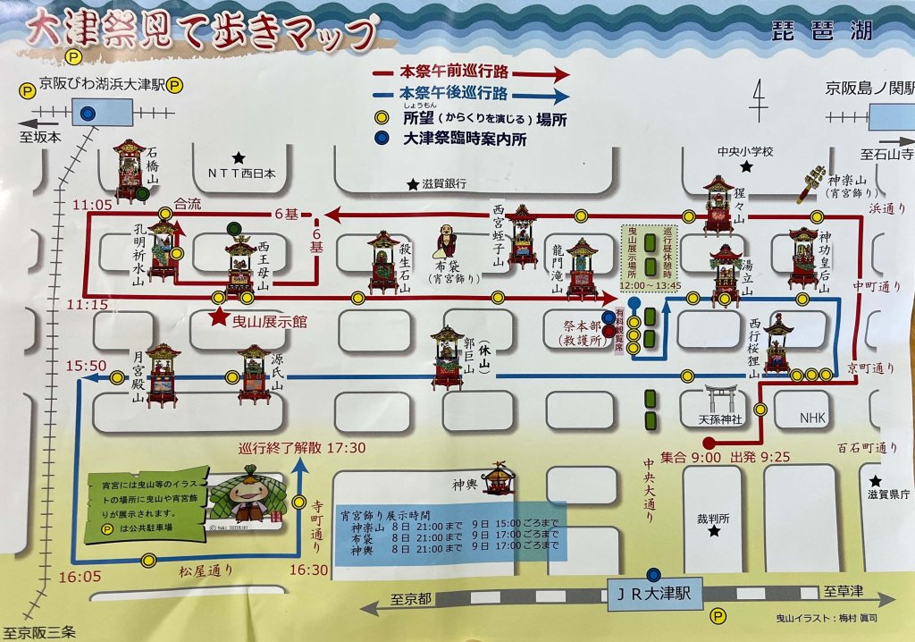 otsu matsuri festival map