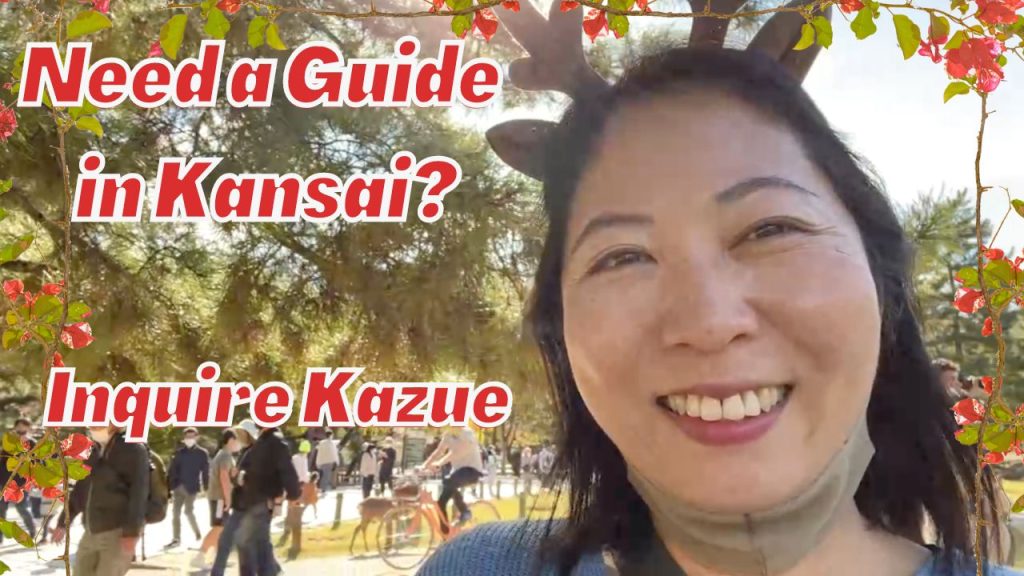 Kansai Guide Kazue