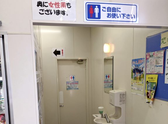 toilet convenience store