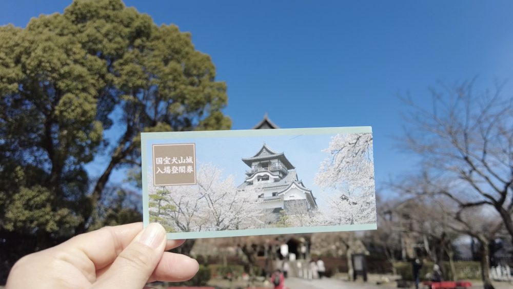 Inuyama Castle entrance pass
